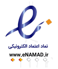 نماد اعتماد الکترونیکی
